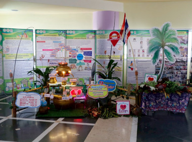  ลงพื้นที่ตรวจราชการในจังหวัดนครศรีธรรมราช ... พารามิเตอร์รูปภาพ 77